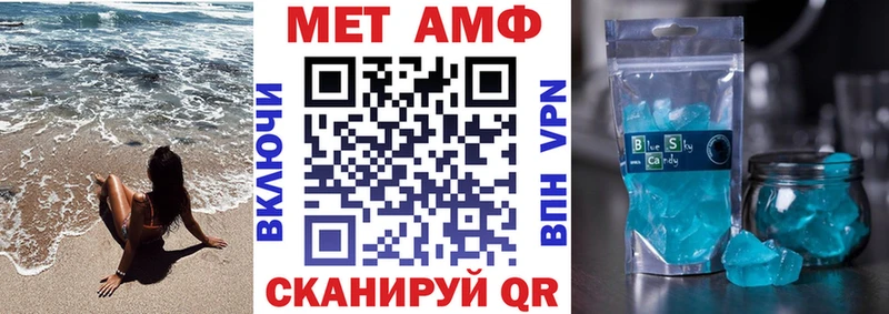 АМФ Розовый  Купить закладки  Весьегонск 