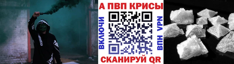 А ПВП мука  Купить где  Весьегонск 