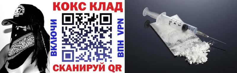 COCAIN 98% Весьегонск
