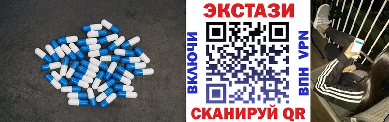 Купить где  Весьегонск  Ecstasy mix 