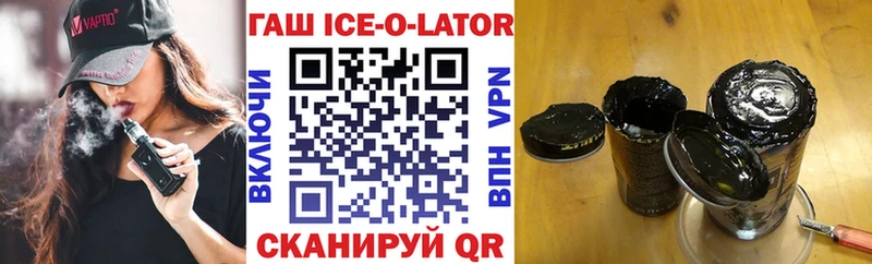 Купить закладки  Весьегонск  Гашиш VHQ 