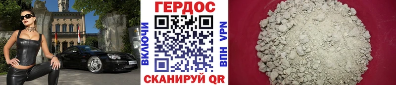 Купить закладки  Весьегонск  ГЕРОИН гречка 