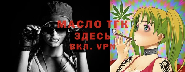 кристаллы Киреевск