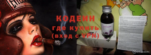 кристаллы Киреевск