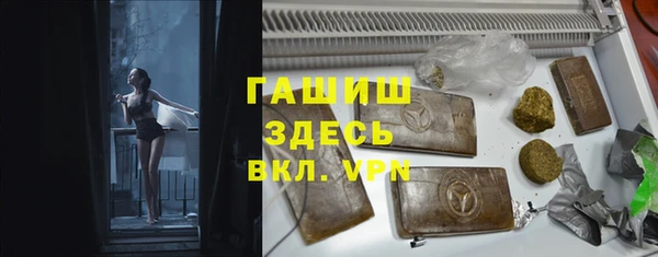 гашиш Кинешма
