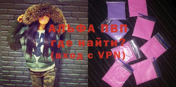 кристаллы Киреевск