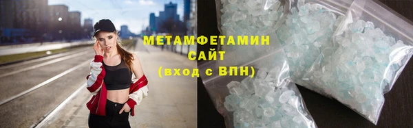 кристаллы Киреевск