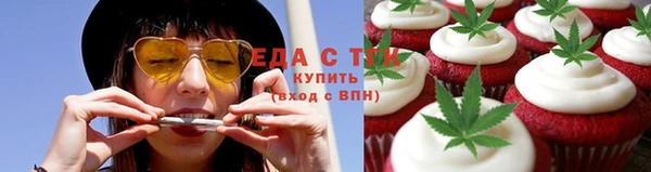 кристаллы Киреевск