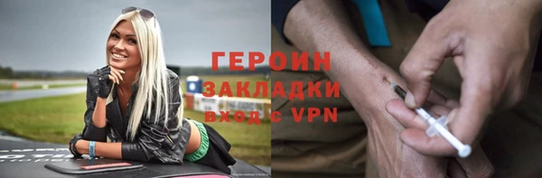 кристаллы Киреевск