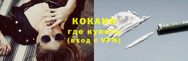 гашиш Кинешма