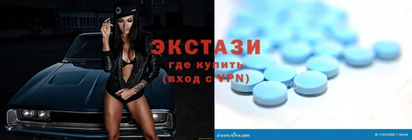 альфа пвп VHQ Карпинск