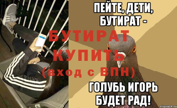 кристаллы Киреевск