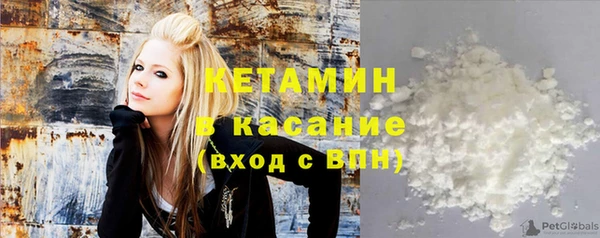 кристаллы Киреевск