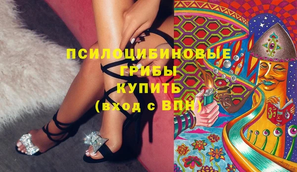кристаллы Киреевск
