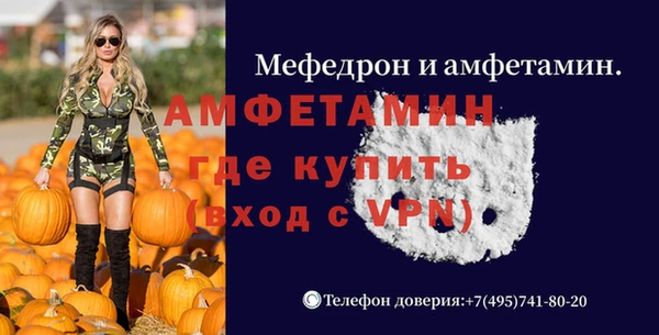 кристаллы Киреевск