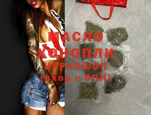 гашиш Кинешма