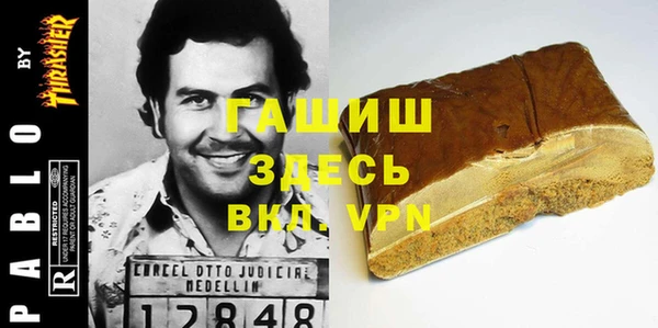 гашиш Кинешма