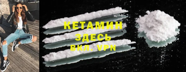 кристаллы Киреевск