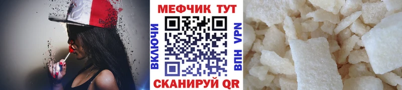 Купить закладки Весьегонск МЯУ-МЯУ VHQ