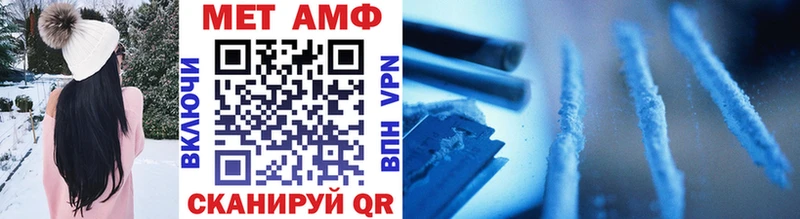 МЕТАМФЕТАМИН Декстрометамфетамин 99.9%  Купить  Весьегонск 