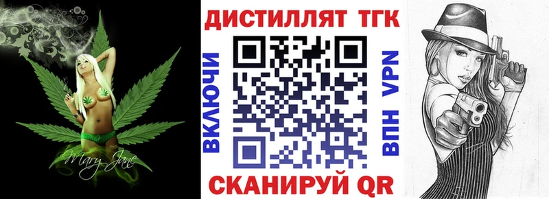 Купить закладки  Весьегонск  ТГК Wax 