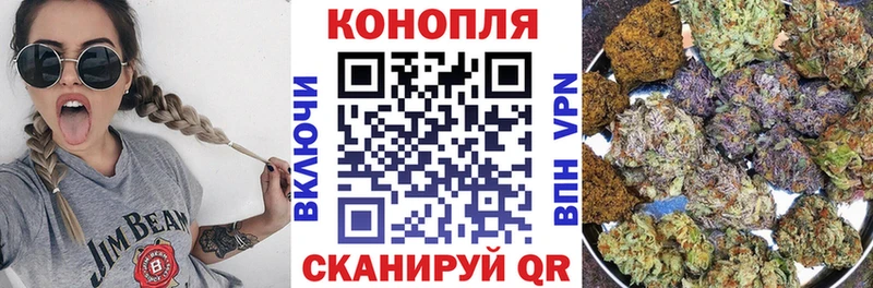 Купить  Весьегонск  Марихуана THC 21% 